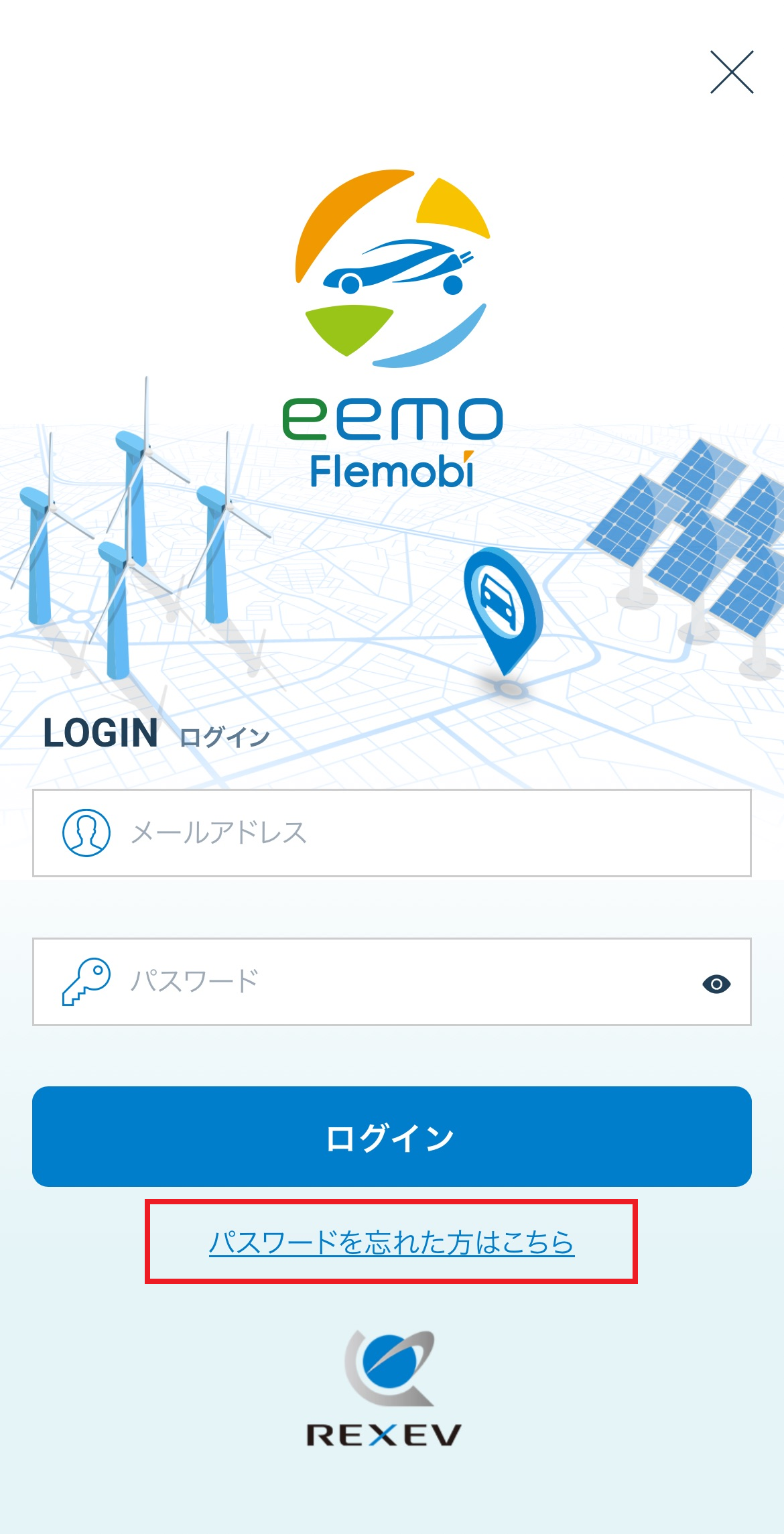 【FAQ：ToC】パスワード忘れた.png